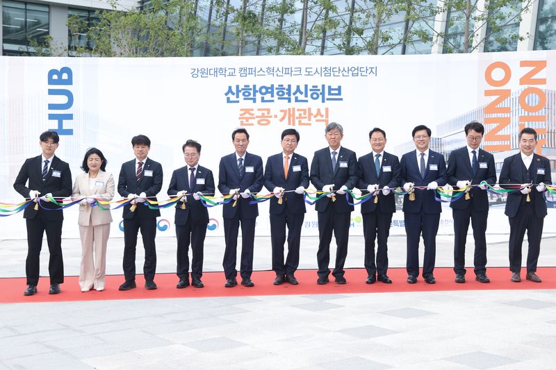 강원대학교 혁신파크 산학연혁허브 개관식에서 행사를 진행하고 있다. 사진=국토교통부 제공