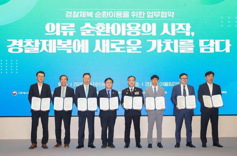 경찰청 제공