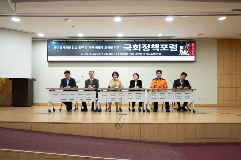 9일 서울 여의도 국회의원회관에서 열린 '봉사동물 입법 촉진 및 지원 생태계 조성을 위한 국회정책포럼'에서 참석자들이 종합토론을 진행하고 있다. 왼쪽부터 박현종 반려마루 센터장, 연성찬 전국대학동물병원장협의회 회장, 이영 사단법인 지속가능발전연구소 마침표 이사장, 이연숙 농림축산식품부 과장, 김철현 소방청 핸들러, 박병배 한국특수탐지견센터 대표. 사단법인 마침표 제공