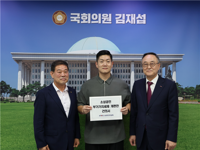 김재섭 의원은 9일 송치영 소상공인연합회 회장·김우석 한국외식업중앙회 회장을 면담했다. 제공=김재섭 의원실