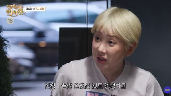 사진=유튜브 캡처