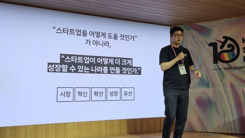 김재원 코리아스타트업포럼 의장이 서울 강남구 팁스타운 S6에서 열린 코스포 출범 10주년 행사에서 발언하고 있다. 2026.9.9 뉴스1 ⓒ News1 김민석 기자