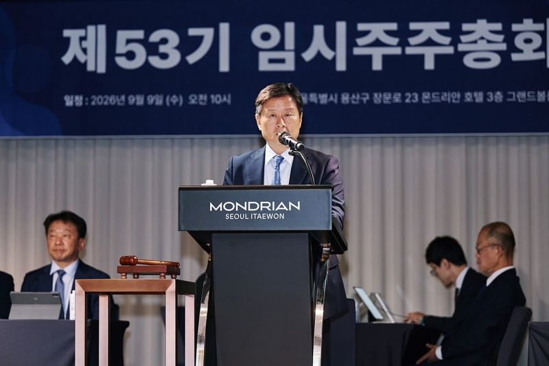 박기덕 고려아연 대표이사가 9일 서울 용산구 몬드리안호텔에서 열린 제53기 임시주주총회에서 의장 역할을 수행하고 있다. 고려아연 제공