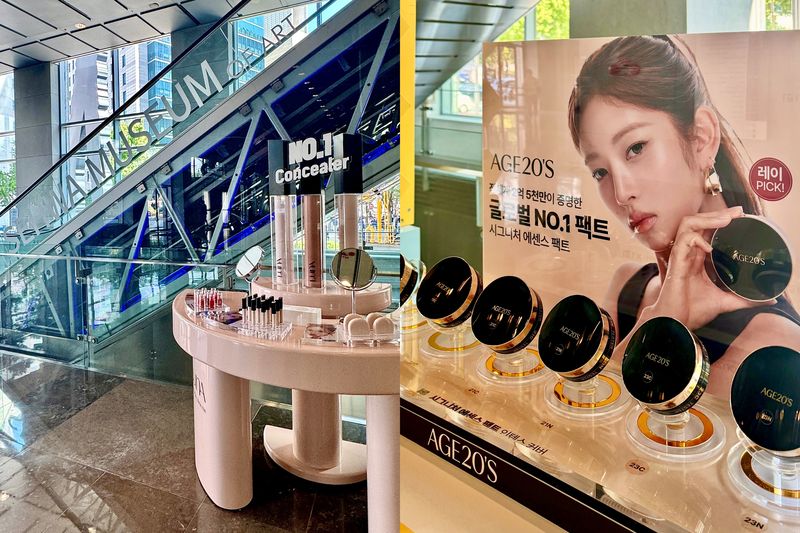 게오르그 바젤리츠 전시가 열리는 서울 광화문 세화미술관에 애경산업 브랜드 부스가 설치돼 있다. 애경산업 제공