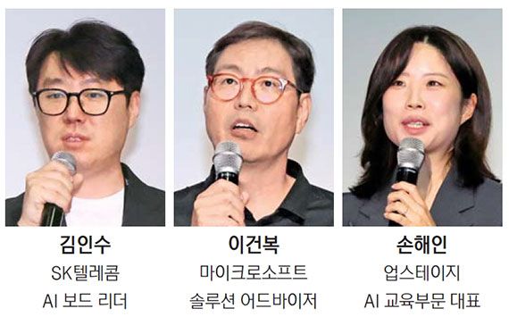 "AI에이전트, 보조 넘어 직접 일하는 시대… 기업 조직·업무 재설계를" [AI월드 2026]