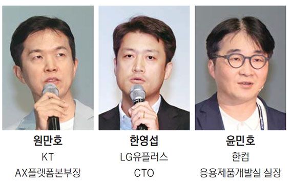 "AI에이전트, 보조 넘어 직접 일하는 시대… 기업 조직·업무 재설계를" [AI월드 2026]