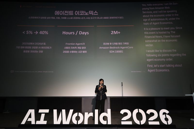9일 서울 송파구 롯데월드타워 롯데시네마에서 파이낸셜뉴스와 과학기술정보통신부가 공동 개최한 'AI월드 2026'에서 오순영 아마존웹서비스 수석 솔루션 아키텍트가 기조연설을 하고 있다. 사진=서동일 기자