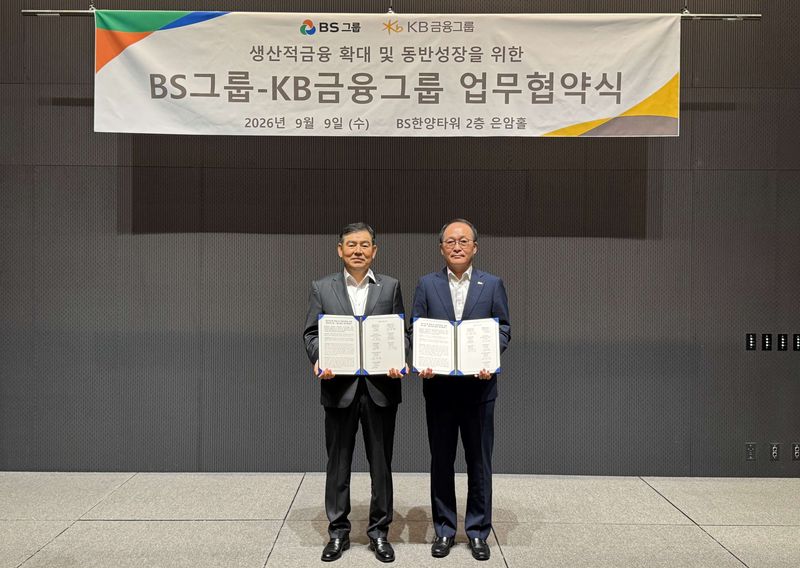 강순배 BS그룹 재무총괄 사장(오른쪽)과 김성현 KB금융지주 CIB마켓부문장이 9일 서울 송파구 문정동 BS한양타워에서 열린 '생산적 금융 확대 및 동반성장을 위한 업무협약식'에서 협약을 맺고 기념촬영을 하고 있다. BS그룹 제공