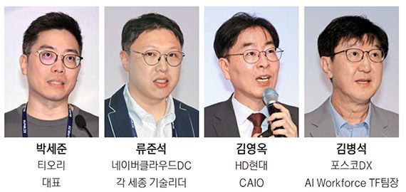 "제조업 AI 전환, 中과 초격차 대결할 핵심 무기" [AI월드 2026]
