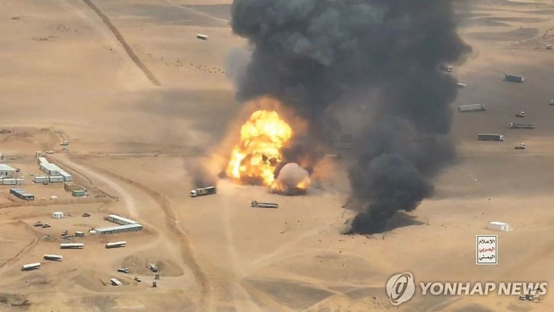 사우디-후티, 바브엘만데브 해협 두고 전면전 수준 난타전(종합) (출처=연합뉴스)