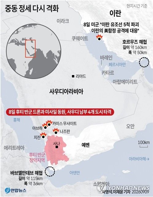 [그래픽] 중동 정세 다시 격화 (출처=연합뉴스)