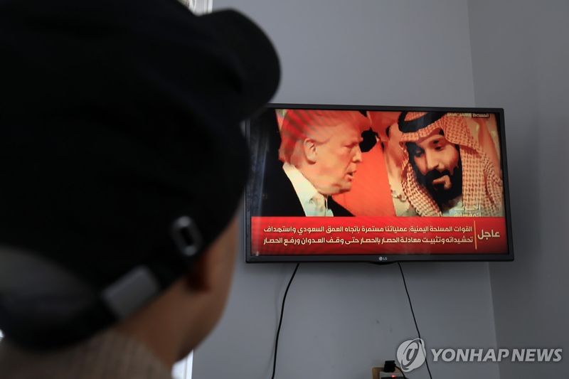 사우디-후티, 바브엘만데브 해협 두고 전면전 수준 난타전(종합) (출처=연합뉴스)