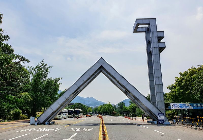 서울대 정문 전경 /사진=뉴스1