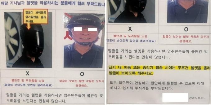 사진=보배드림 인스타그램 캡처