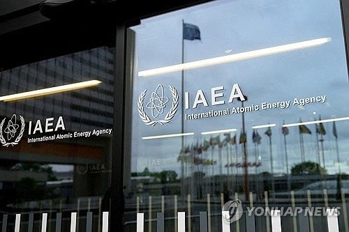 오스트리아 빈의 국제원자력기구(IAEA) 본부. 연합뉴스