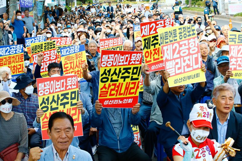 제주 제2공항범도민추진위원회와 제주상공회의소, 제주경영자총협회, 제주도관광협회, 제주도건설업연합회 회원들이 지난 9일 제주도청 정문에서 열린 '제2공항 건설 촉구 범도민대회'에서 구호를 외치고 있다. 사진=뉴스1