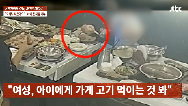 지난 8일 오후 1시께 서울 은평구 소재의 한 무한 리필 식당을 방문한 단체 손님들이 식사를 하고 있는 모습./사진=JTBC '사건반장' 캡처