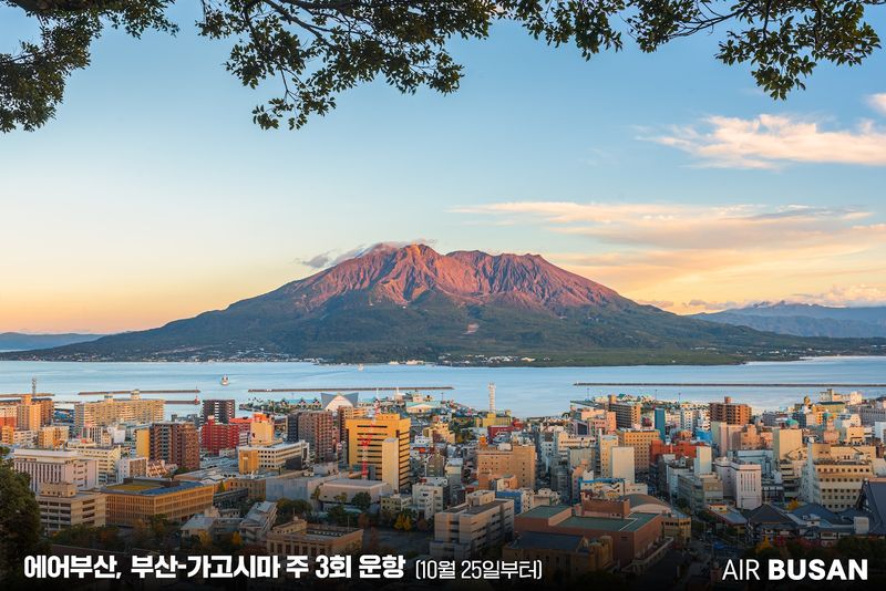 에어부산, 부산~가고시마 부정기편 운항 홍보 포스터. 에어부산 제공