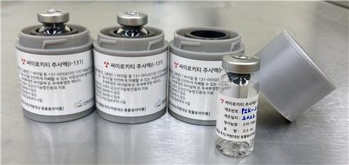 '싸이로키티 주사액(I-131)' (출처=연합뉴스)