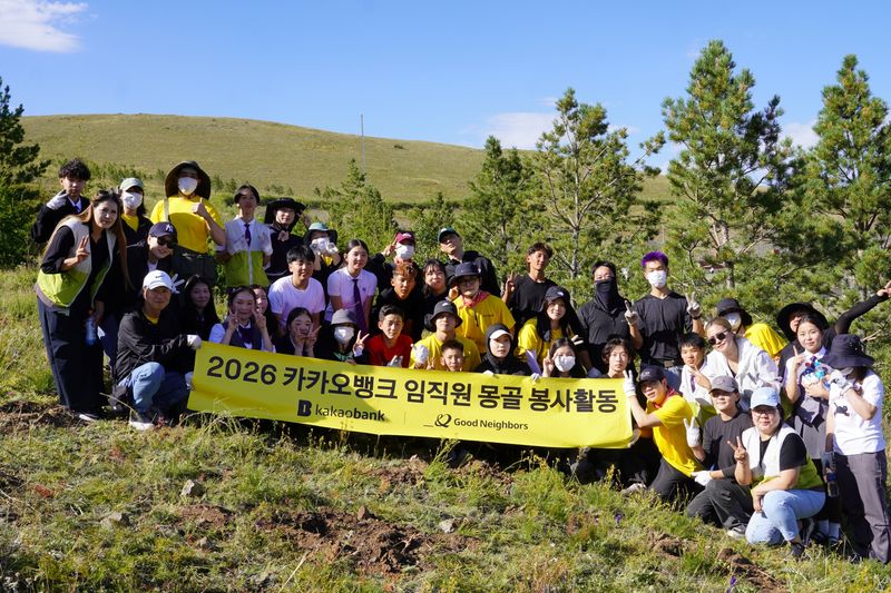 카카오뱅크가 지난달 30일부터 약 일주일간 몽골 울란바타르에서 임직원 봉사활동을 진행하고 4채의 몽골 전통 가옥을 지어 기부했다. 카카오뱅크 임직원 20명을 포함한 봉사단이 기념촬영을 하고 있다. 카카오뱅크 제공