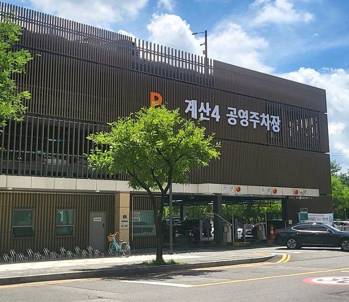 인천시는 추석 연휴 기간 공영주차장과 공공기관 부설주차장 등 642개 주차장을 무료 개방한다. 사진은 계양구 작전동 계산4 공영주차장 전경. 인천시 제공.