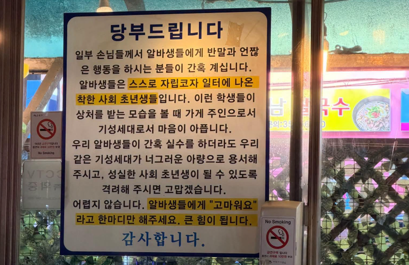 사진=온라인 커뮤니티 '보배드림' 캡처