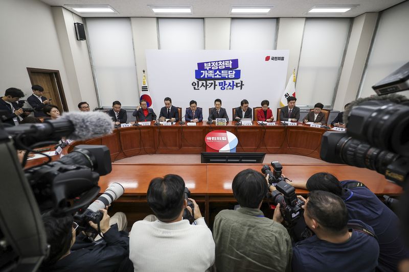 10일 서울 여의도 국회에서 국민의힘 최고위원회의가 열리고 있다. 뉴시스