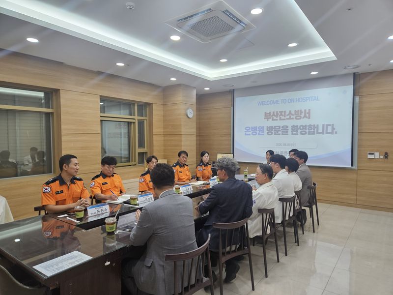 부산 온병원과 부산진소방서 관계자들이 지난 9일 온병원 15층 회의실에서 간담회를 통해 추석 명절 대비 응급환자의 원활한 진료 시스템을 점검, 대책을 논의하고 있다. 온병원 제공