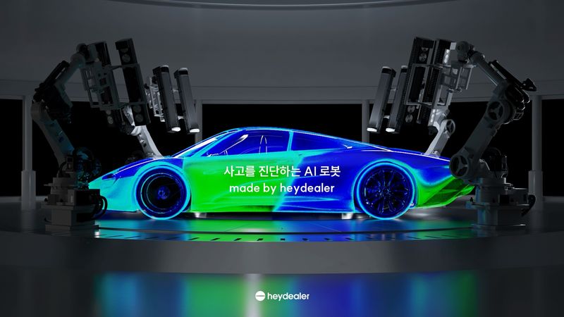 열화상 AI 진단 시스템 '헤이딜러 eye'가 중고차를 스캔하고 있다. 헤이딜러 제공