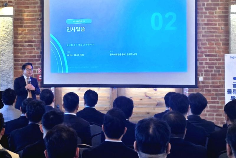 지난 8일(현지시각) 폴란드 자메크 토파치 호텔에서 열린 ‘글로벌 물류·공급망 투자지원 설명회’에서 한국해양진흥공사 안병길 사장(맨 앞)이 인사말을 전하고 있다. 한국해양진흥공사 제공