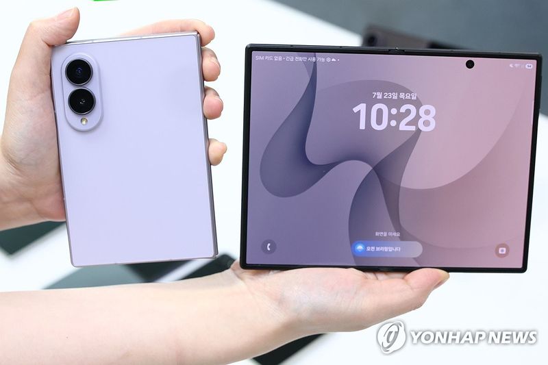 갤럭시 Z 폴드8 연합뉴스