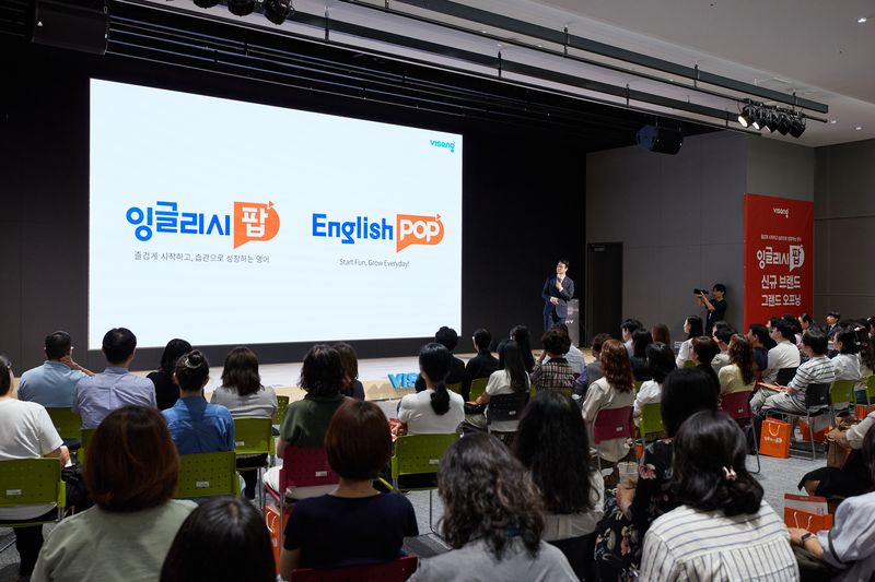 지난 8일 21일 경기도 과천시 비상교육 본사에서 열린 '잉글리시팝(English POP)' 론칭 행사에서 참석자들이 신규 영어 브랜드와 교육 프로그램에 대한 설명을 듣고 있다. 비상교육 제공