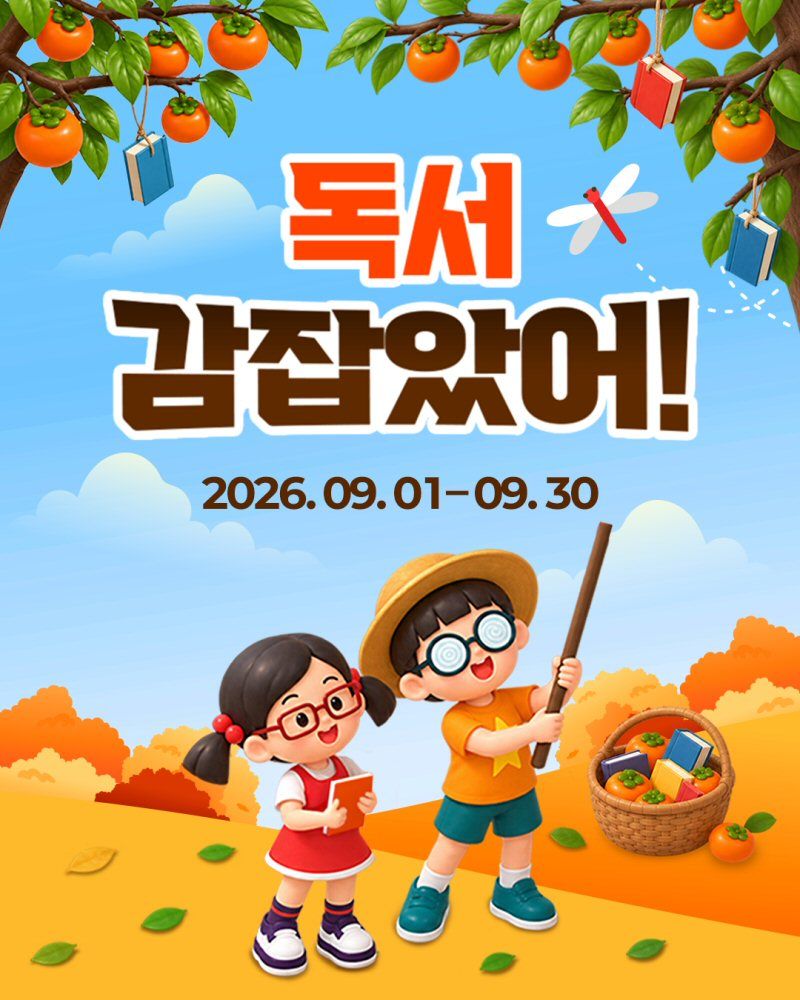 아이스크림에듀 제공