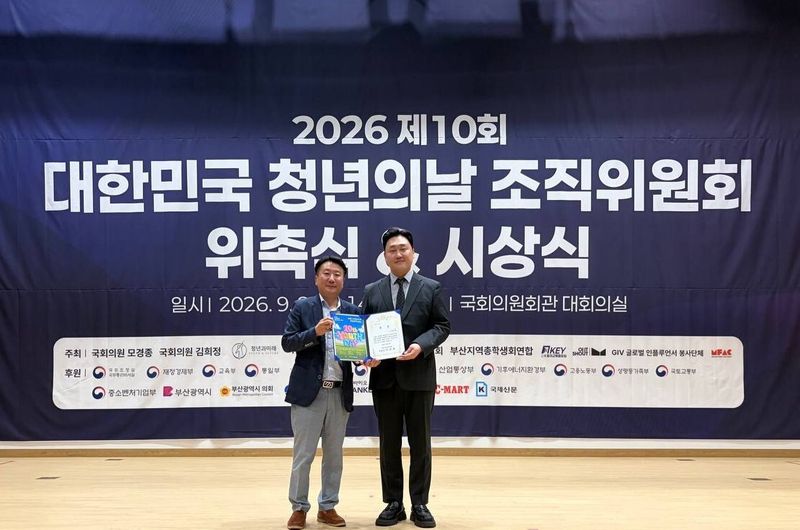 지난 9일 서울 여의도 국회의원회관에서 정현곤 청년과미래 이사장과 박태랑 쿠팡 사회공헌실 부장(왼쪽부터)이 국회 보건복지위원장상 수상 후 기념촬영을 하고 있다. 쿠팡 제공