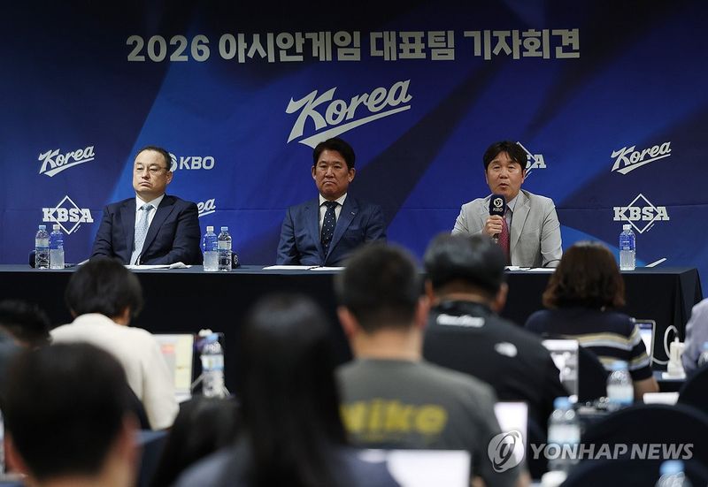 2026 아시안게임 야구대표팀 기자회견 (출처=연합뉴스)