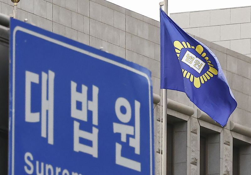 [서울=뉴시스] 서울 서초구 대법원에 깃발이 휘날리고 있다. (사진=뉴시스DB). 2026.09.10. photo@newsis.com