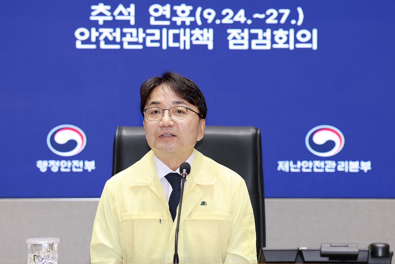 김광용 행정안전부 재난안전관리본부장이 10일 정부서울청사 서울상황센터에서 추석 연휴(9.24.~9.27.) 안전관리대책 점검 회의를 주재하며, 교통·화재·치안·산업재해 등 분야별 안전관리 대책을 점검하고 있다. 행정안전부 제공