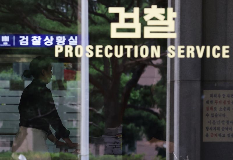 서울 서초구 서울중앙지검 모습. 뉴스1