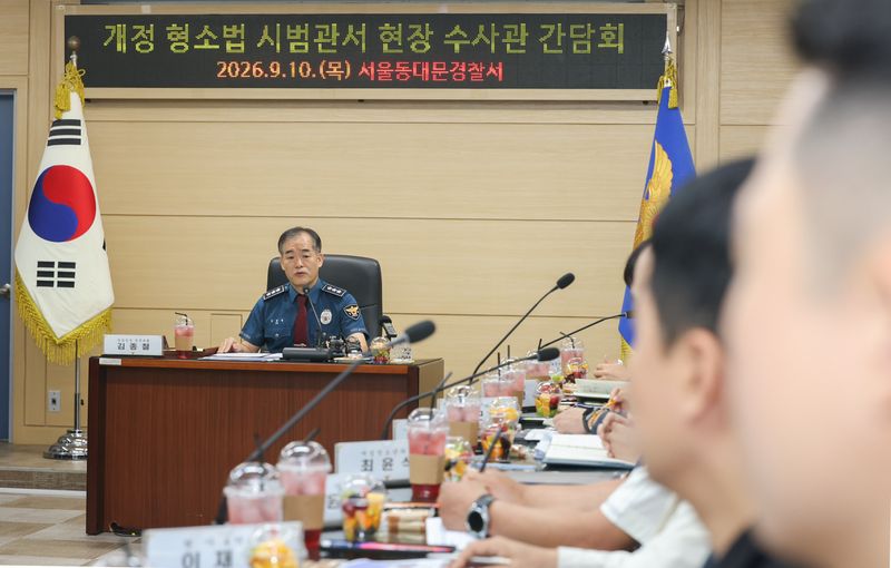 김종철 경찰청장 직무대행이 10일 서울 동대문경찰서를 방문해 현장 수사경찰관들과 간담회를 갖고 개정 형사소송법 시행 준비 상황 등을 논의하고 있다. 사진=경찰청 제공