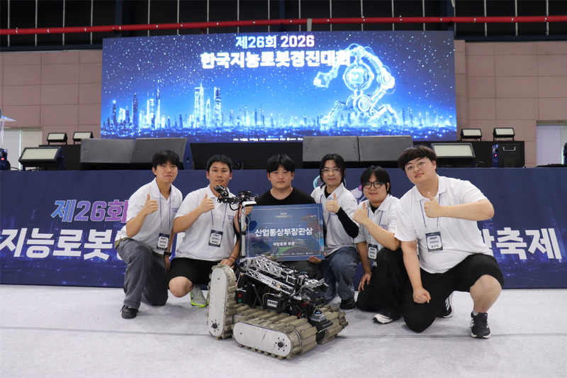 '2026 육군참모총장배 국방로봇경진대회'에서 1위를 차지한 광운대학교 로봇게임단 '로빛' 학생들이 자체 개발한 재난구조로봇 '이클립스'와 함께 산업통상자원부장관상 상패를 들고 기념촬영을 하고 있다. 광운대 제공
