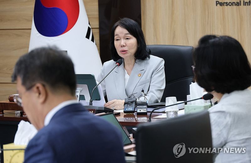 전체회의 주재하는 송경희 개인정보보호위원회 위원장 (출처=연합뉴스)