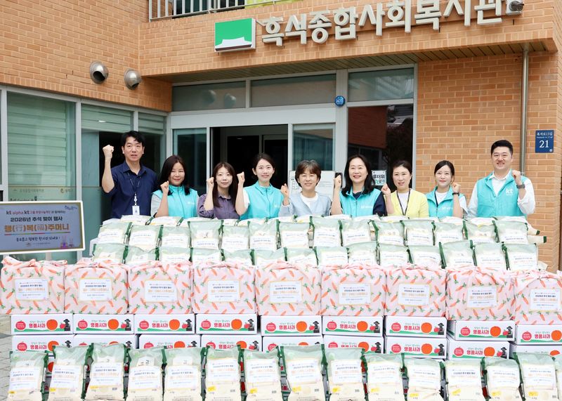 지난 9일 서울 동작구 흑석종합사회복지관에서 진행된 추석선물 나눔행사에서 KT알파, KT그룹 희망나눔재단, 복지관 관계자들이 기념 촬영을 하고 있다. KT알파쇼핑 제공