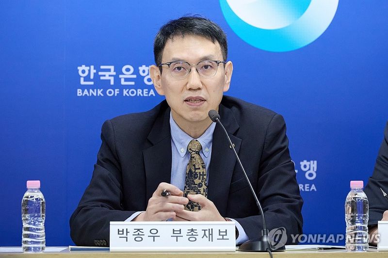 통화신용정책보고서 설명회 (출처=연합뉴스)
