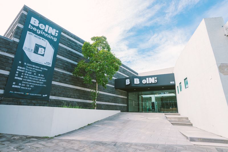 제주시 신산로 제주콘텐츠진흥원 비인(BeIN;) 공연장. 오는 29일 ‘창업도시 제주 실현, 타운홀미팅’과 창업기업·협력 파트너를 연결하는 ‘파트너 월’ 프로그램이 진행된다. 사진=제주콘텐츠진흥원 제공