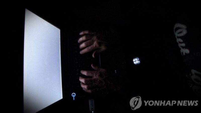 연합뉴스