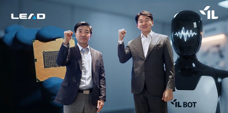 아이엘 송성근 의장(오른쪽)과 리드엔지니어링 김현호 대표가 기념 촬영을 하고 있다. 아이엘 제공