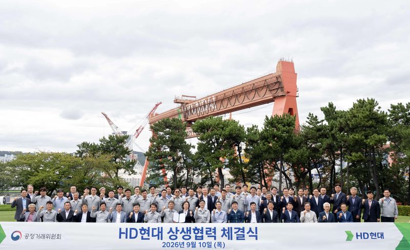 HD현대중공업·HD현대삼호·HD현대마린솔루션·HD현대일렉트릭·HD건설기계 관계자들이 10일 HD현대중공업 울산 조선소에서 1·2·3차 협력사들과 ‘상생협력을 위한 공동 협약’을 체결하고 기념사진을 촬영하고 있다. HD현대 제공