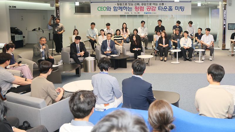 코레일일은 10일 대전 본사에서 김태승 사장과 전국 청렴담당자 50여 명이 함께하는 '청렴 공감 타운홀 미팅'을 개최했다. 코레일 제공