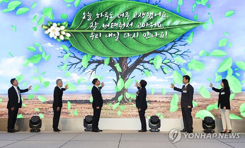 2026 자살예방의 날 기념식 (출처=연합뉴스)