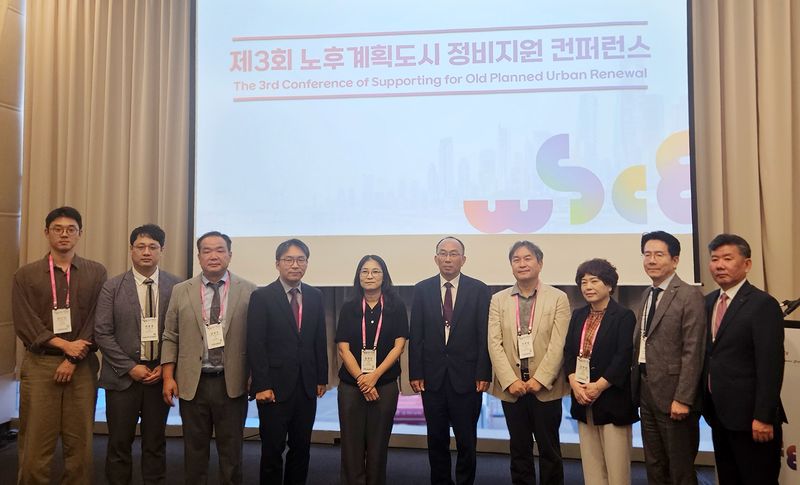 10일 부산 벡스코에서 열린 '제10회 월드 스마트시티 엑스포' 참석자들이 기념촬영을 하고 있다. LX 제공